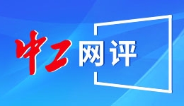 田曦薇红裙惊艳庆功宴 与张凌赫同框引二搭呼声 爆款剧《逐玉》创23项纪录